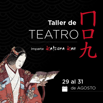Katsura Kan